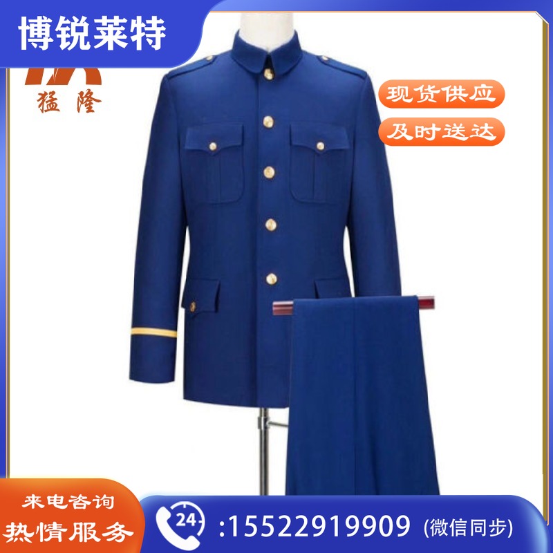猛隆 ML-22102105男士蓝色制服冬常服套装 软壳衣裤
