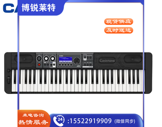 卡西欧（CASIO）电子琴CT-S500金属机身蓝牙键盘演奏教学娱乐款61键电子琴 