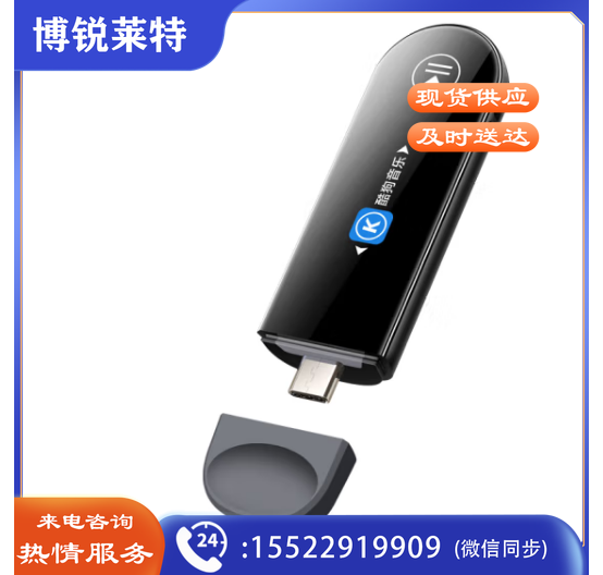 酷狗KUGOU PA05 32G MP3便携音乐播放器 带挂绳 U盘式 USB-C口 学生随身听英语运动跑步 黑色
