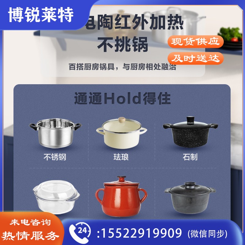 美的（Midea）电磁炉双灶 电磁灶嵌入式家用电灶台式电陶炉双头镶嵌式不挑锅电磁灶MC-DZE3551