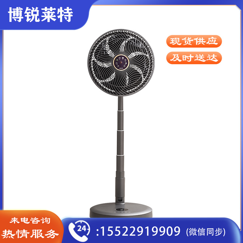  SEEDEN KF-2980B 空气循环扇 26W