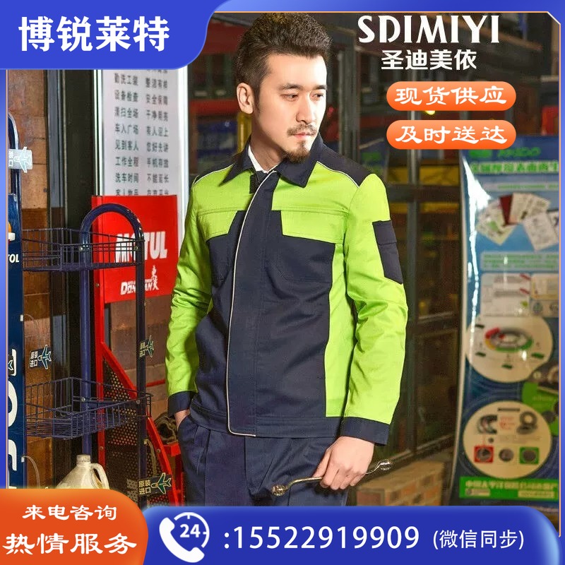 工程服工作服套装男夏季薄款工装定制劳保服汽修服工厂车间制服