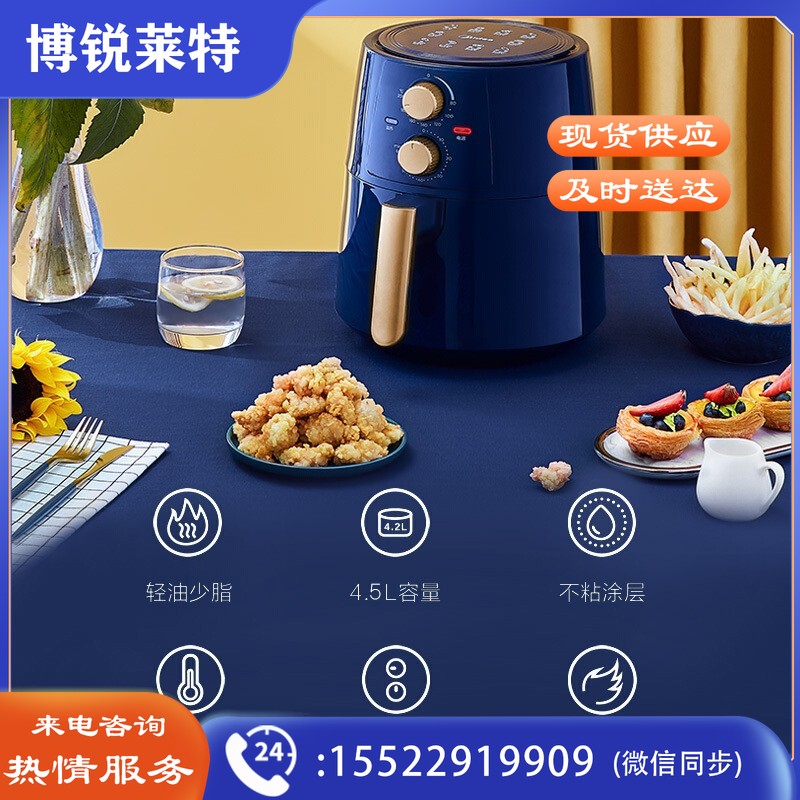 美的（Midea）空气炸锅 4.5L大容量家用煎炸锅 低油轻脂不粘大功率空气烤箱多功能薯条机电炸锅KZ42E101L