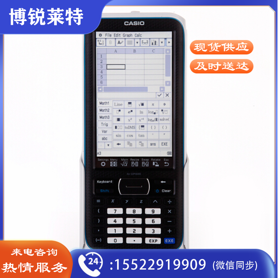 卡西欧图形计算器Casio FX-CP400 ClassPad系列彩屏英文图形计算器