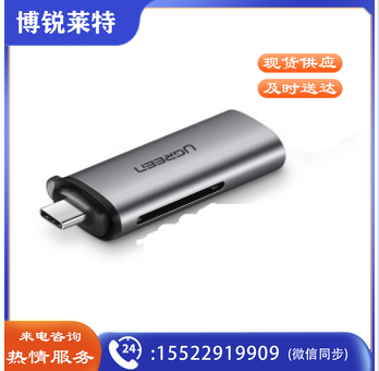 绿联 UGREEN 多功能二合一读卡器 50704 OTG 支持SD/TF内存卡 Type-C