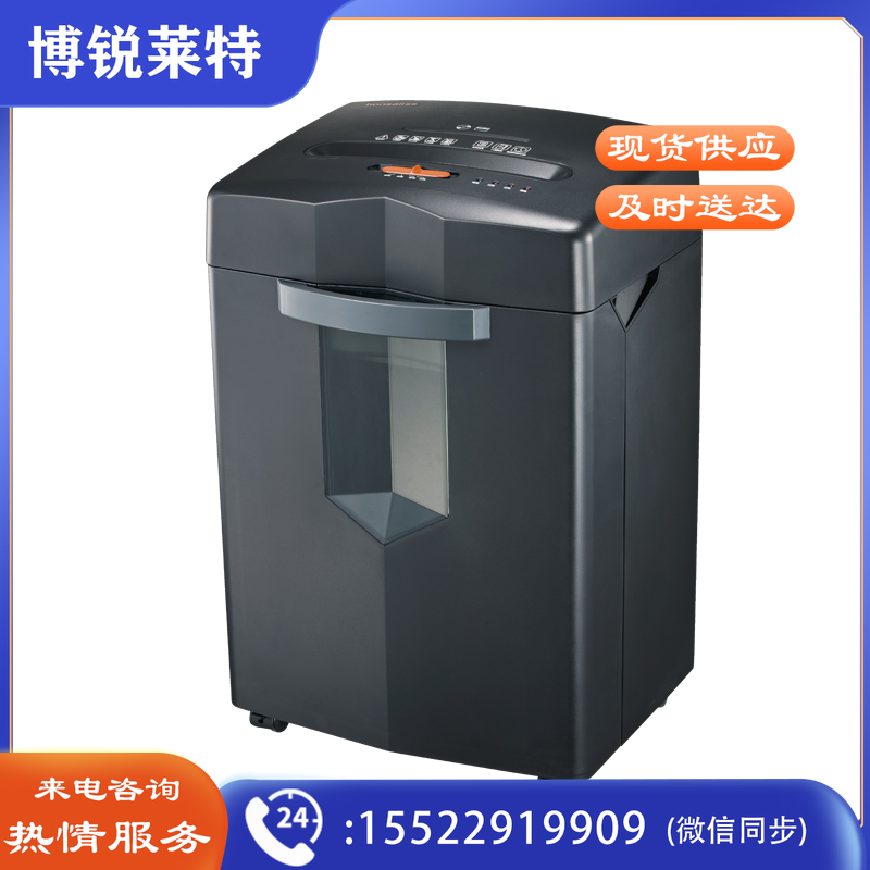 盆景（bonsaii）729双入口碎纸机30L 10张连续120分钟碎纸机 2*6mm（纸/信用卡/订书针/光盘）5级保密 商用