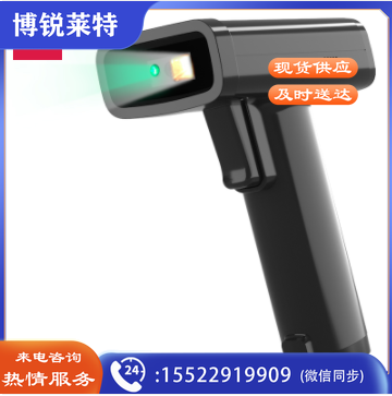 得力14970W 二维条码扫描器(黑)(台)