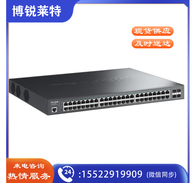 普联（TP-LINK）TL-SG3452P 52口千兆二层网管PoE交换机48口供电带4光口企业级网络监控安防摄像头专用交换器