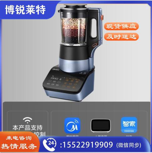 美的BL1858A 智能破壁机 自动清洗 大火力加热 可拆刀盘