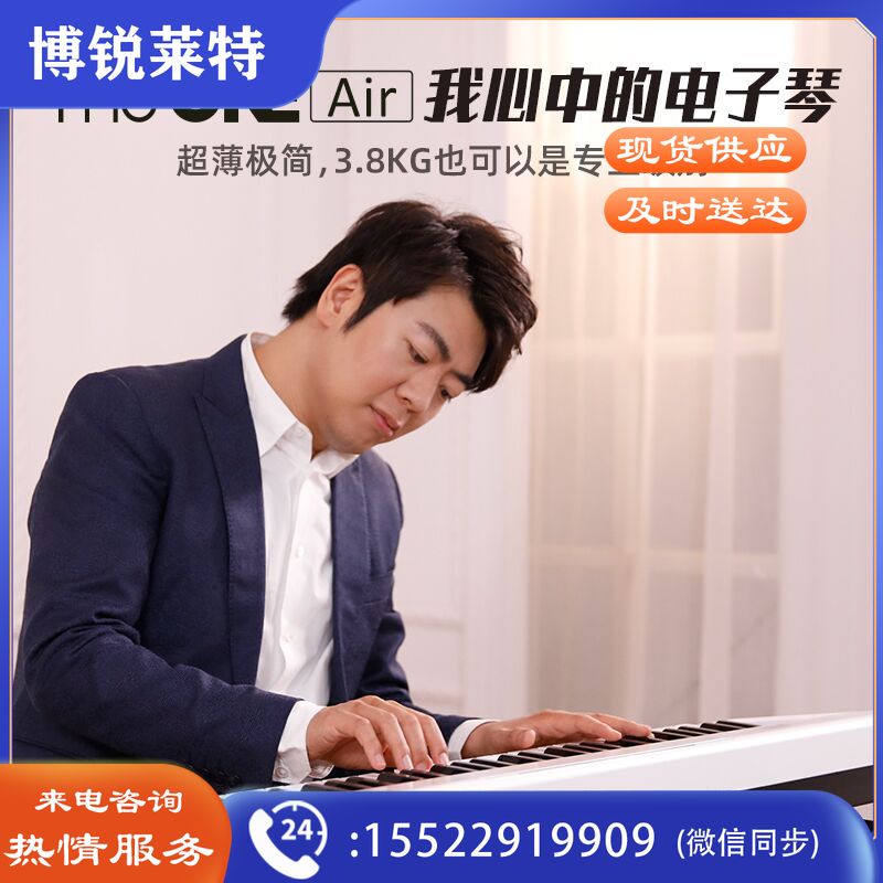 壹枱（The ONE）智能电子琴 61键成人儿童蓝牙便携初学入门乐器情人节礼物AIR黑色