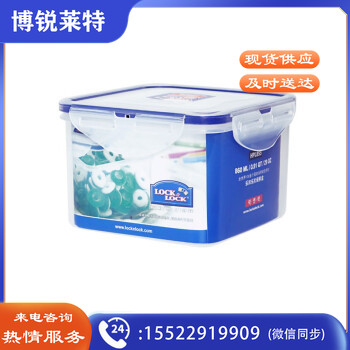 乐扣乐扣LOCK&LOCK HPL855 塑料保鲜盒大容量透明食物冰箱收纳盒子饭盒水果蔬菜微波炉便当盒 860ML