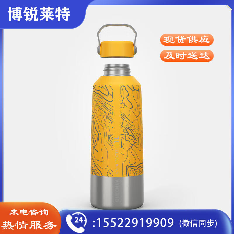 迪卡侬 登山便携大容量不锈钢水杯情侣金黄色-1000ml-4490040