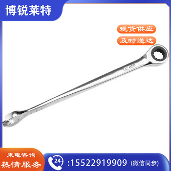 世达（SATA）46303 加长型X柄两用快扳10MM