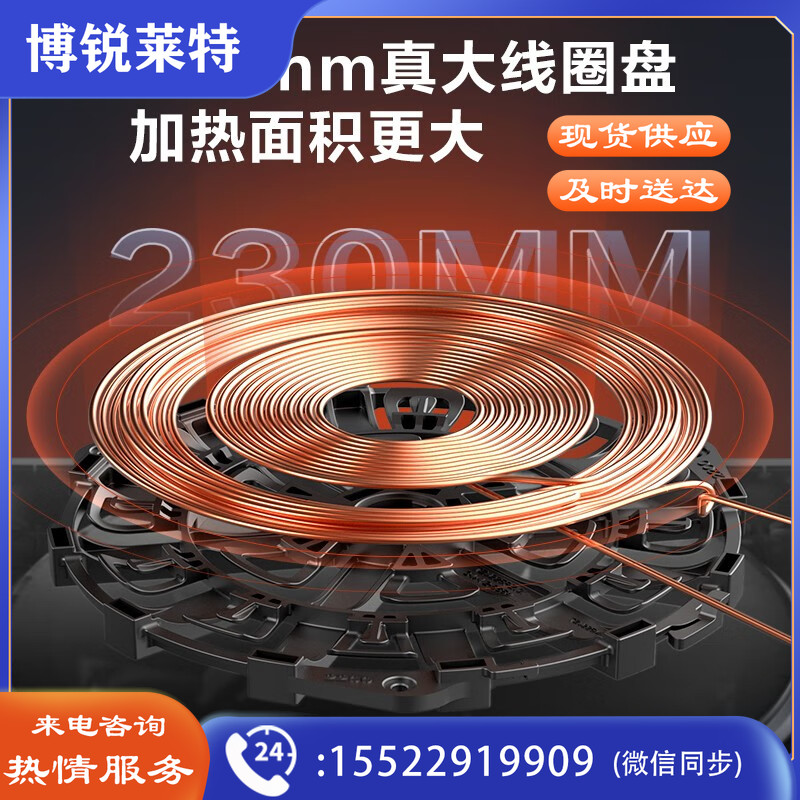 美的（Midea）电磁炉 家用大功率 匀火加热 火锅炉 九档火力 智能定时 MC-CLC2266