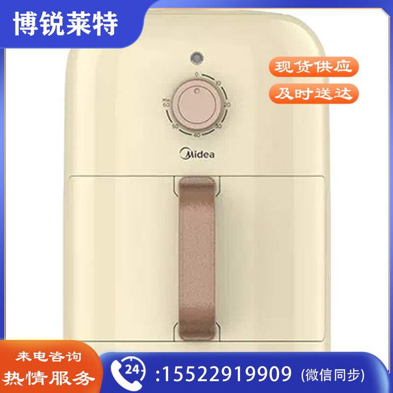 美的美的（Midea）空气炸锅 3L大容量家用智能煎炸锅 空气热能烹饪多功能电炸锅 MF-AKZ3001