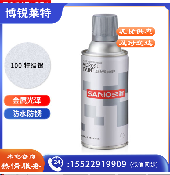 三和(SANVO)J2B100-60-208 金属自喷防锈油漆 轮毂改色漆350ml 特级银
