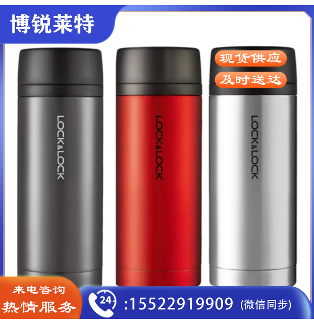 乐扣乐扣LHC4133 保温杯小巧儿童杯 不锈钢小容量250ml 颜色备注