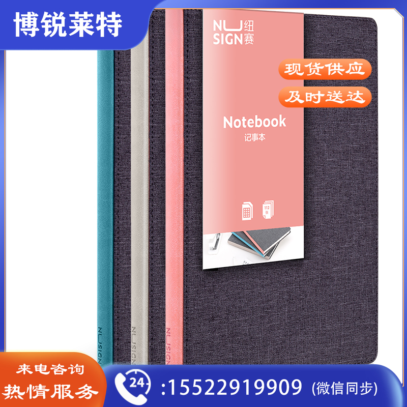 纽赛(NUSIGN)NS243 迷你64K/112页布艺笔记本 空白+方格内页 单本装颜色随机