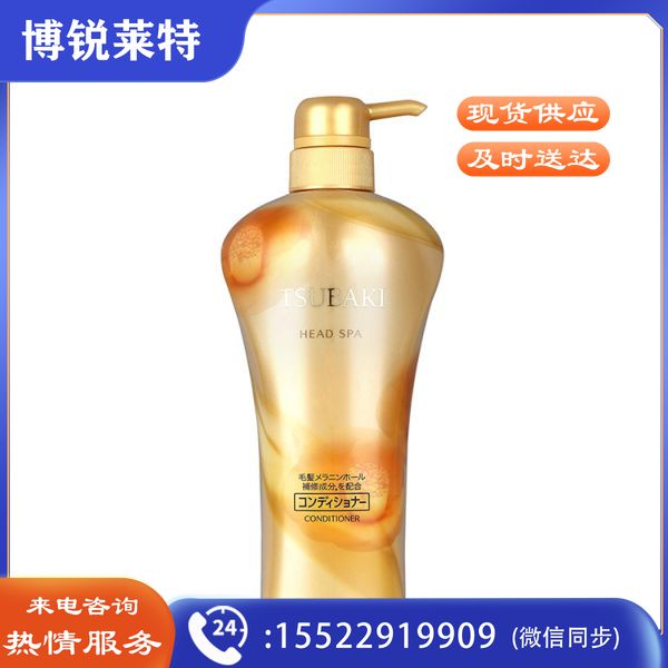 资生堂丝蓓绮炫魅赋活护发素 610197 550ml 金色