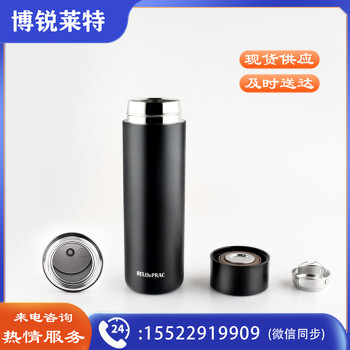 贝洛可 BK036T 派特-智能真空保温杯 黑色 单位：个