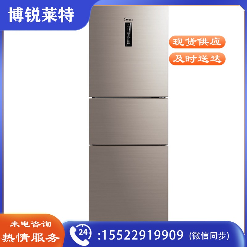 美的(Midea)228升 新风冷无霜小冰箱三门家用节能省电静音智能冷藏冷冻抗菌保鲜 BCD-228WTPZM(E)