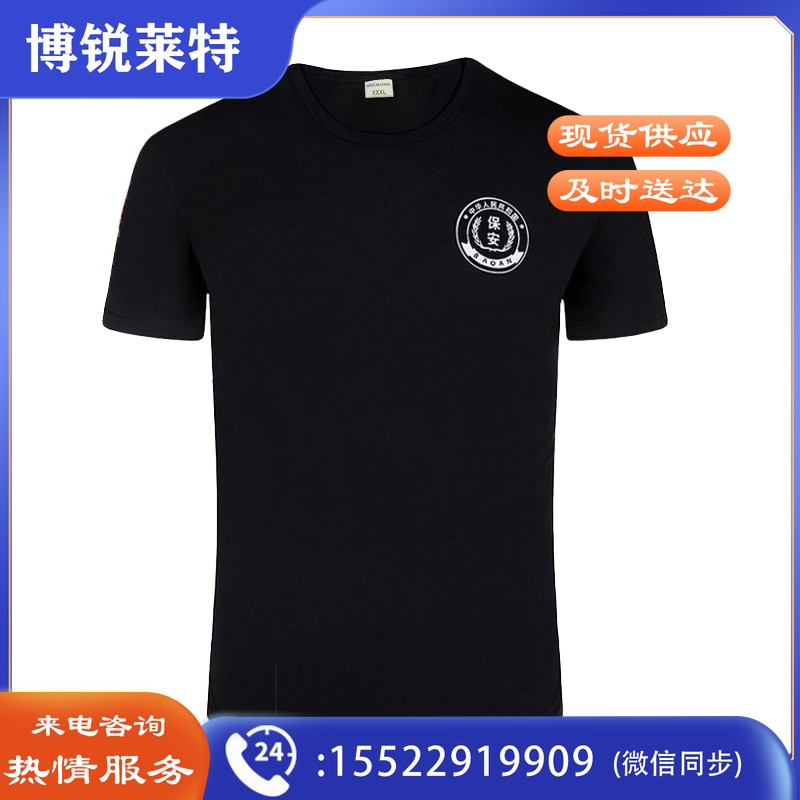 神龙 保安短袖t恤 骑手服 军迷夏装体恤 安保特勤工作服 物业工服 夏季体能训练服 厂家直发
