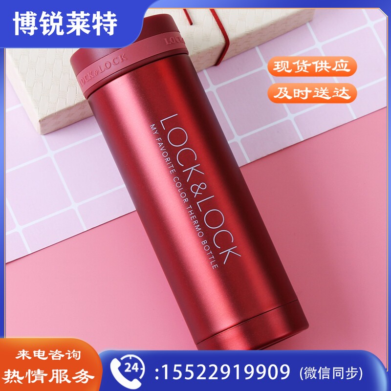 乐扣乐扣（LOCK&LOCK）不锈钢纤巧便携保温杯 LHC560 红色 300ml