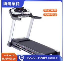 爱康（ICON）跑步机 家用智能折叠运动健身器材新款-科技圆形屏