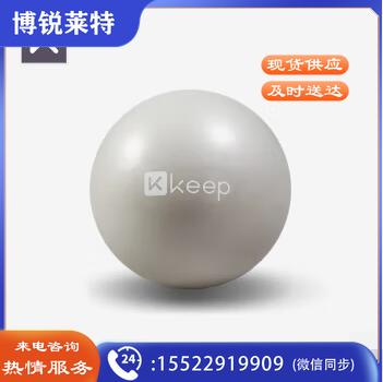 Keep 瑜伽球新色65cm 防滑防爆瑞士球男女通用弹力球 灰色
