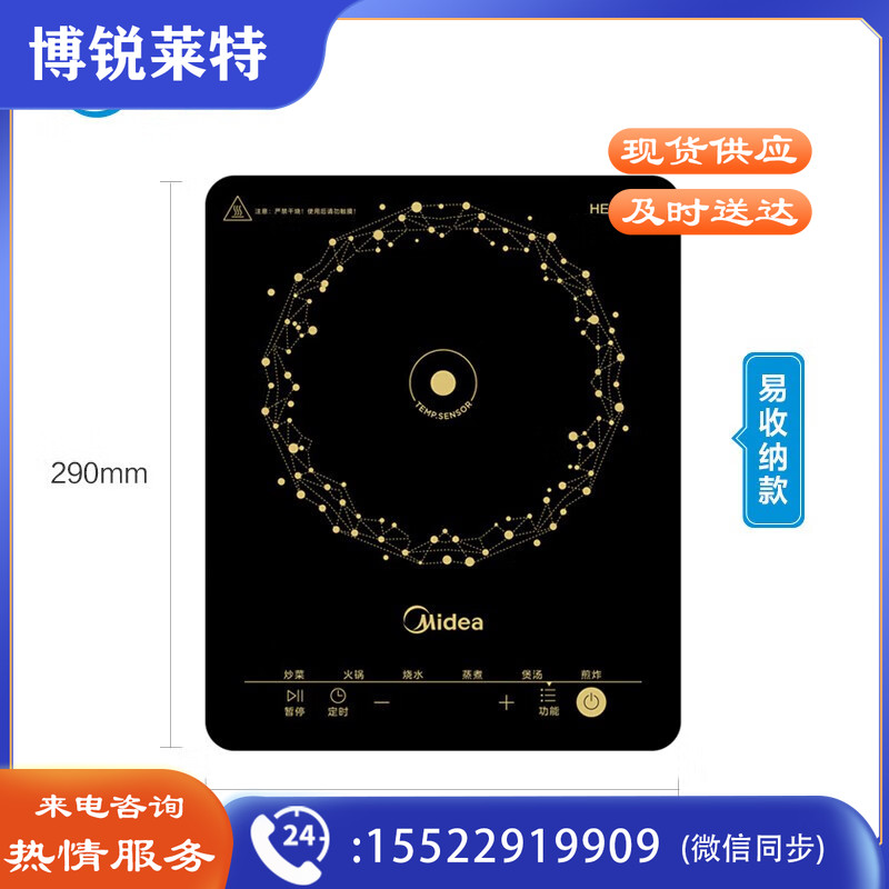 美的（Midea） 电磁炉大功率家用一体面板 防水炒菜火锅不粘锅电磁灶2200W大功率 MC-E22B12【170mm双层大线圈盘】 电磁炉
