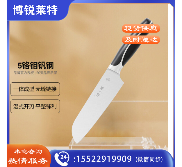 张小泉 锐志系列不锈钢小厨刀 多功能菜刀 W70039000