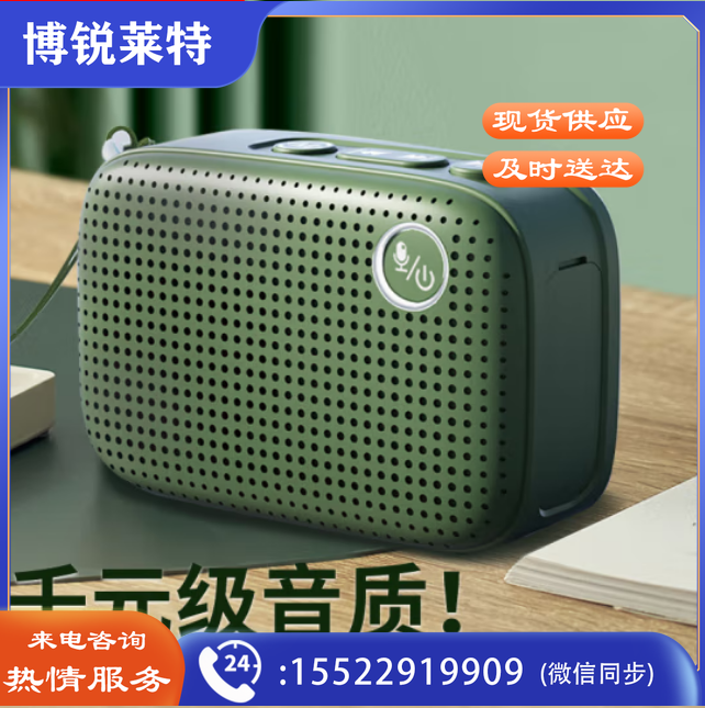 纽曼（Newmine）Q9蓝牙音箱桌面家用迷你小音响无线便携式户外大音量音乐播放器车载超重低音炮 绿色
