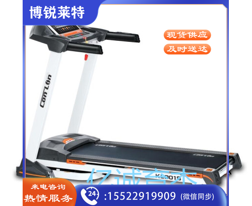 康林KL901S时尚型云智能跑步机