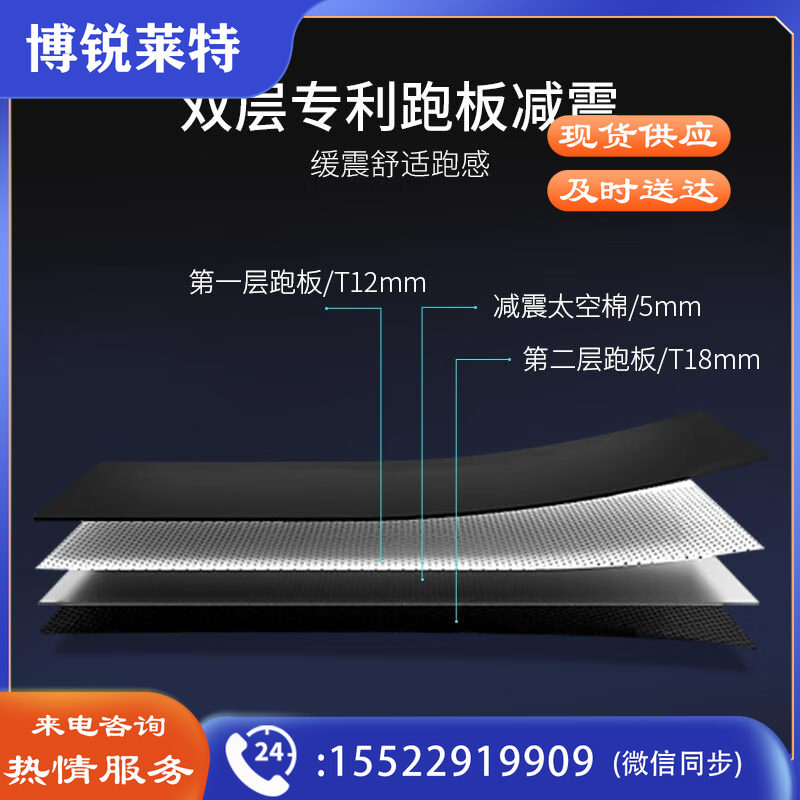 舒华(SHUA)SH-6700-Y1 跑步机 家用X6健身运动器材无线心率版  TJHX05161551312325