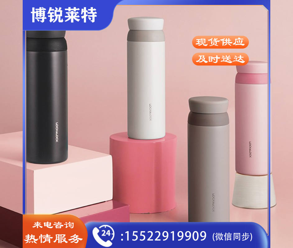  乐扣乐扣（LOCK&LOCK）憧憬旋转保温杯 316不锈钢可拆卸杯盖水杯 LHC4212WHT 白色 450ml