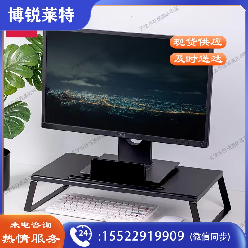 得力90002增高架(黑色)(个)