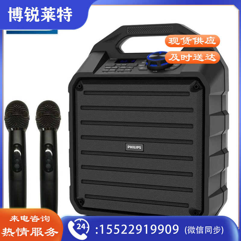 飞利浦SD70S 户外多功能便携手提蓝牙音箱 大功率专业乐器音箱