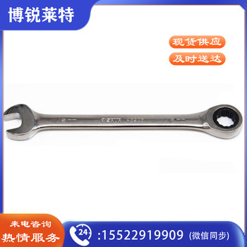 世达（SATA）43205 全抛光两用快扳12MM