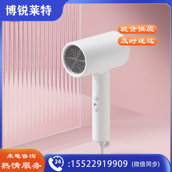 小米电吹风 吹风机 负离子护发可折叠 大风力速干 H101 白色 CMJ04LXW
