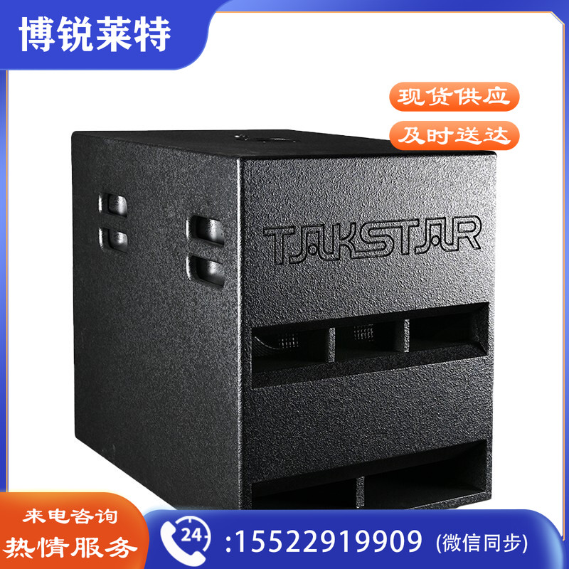 得胜 TAKSTAR ESC-15A 有源15吋超低音音箱 黑色 计价单位: 个