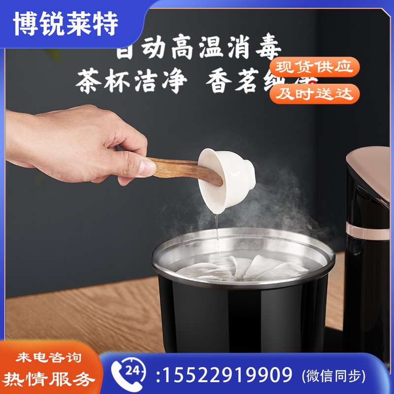 美的（Midea）电热水壶智能全自动上水茶盘茶台热水壶电茶壶煮茶器家用办公茶具消毒电茶炉多段控温烧水壶C13
