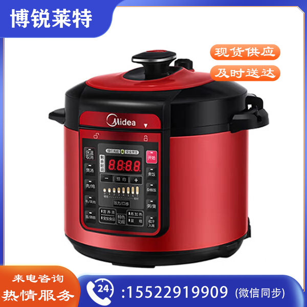 美的（Midea）智能电压力锅5L家用多功能 不粘双胆 浓香收汁 七段调压 一键排气 高压锅WQC50A5（3-6人食用）