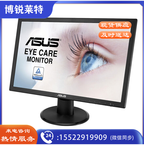 华硕VA249NA 23.8英寸电脑主机液晶显示器 LED背光宽屏显示屏
