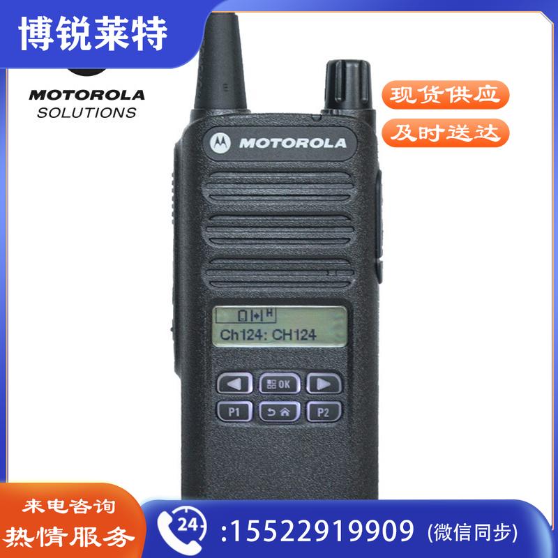 摩托罗拉（Motorola）XIR C2620 数字对讲机 专业对讲 模拟/数字双模式