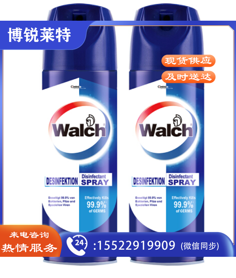威露士（WALCH）喷雾消毒液450ml*2瓶