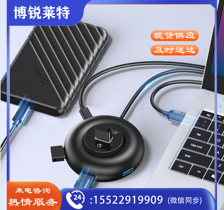 奥睿科（ORICO）USB3.0分线器HUB扩展坞集线器笔记本电脑台式机转换器一拖四多接口延长线带供电口ORICO-YX1-U2-03-BK-BP