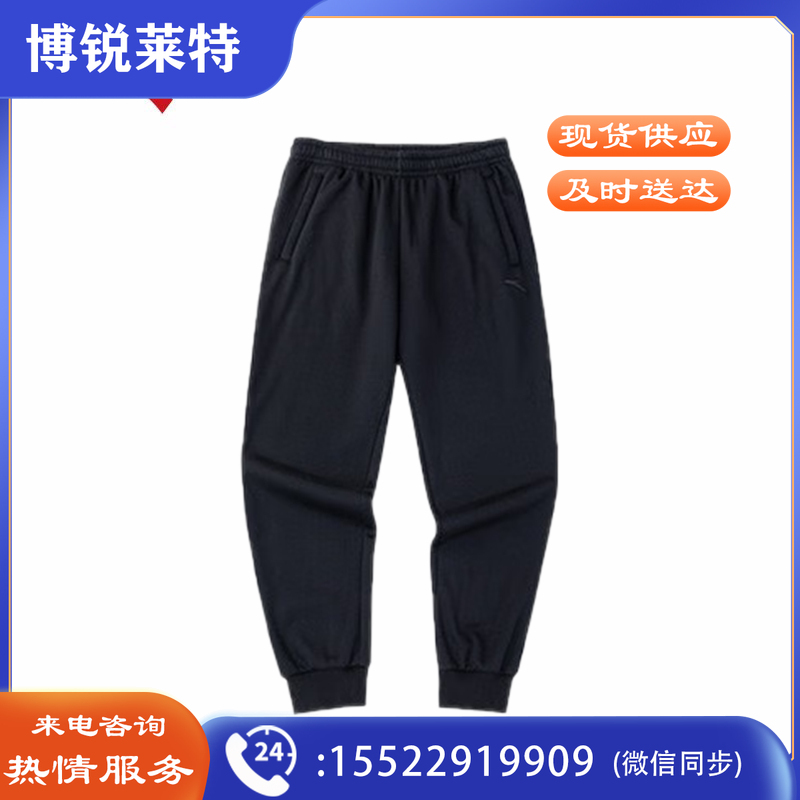 安踏男士2023春季针织长裤152247325  TJHX03181434258222