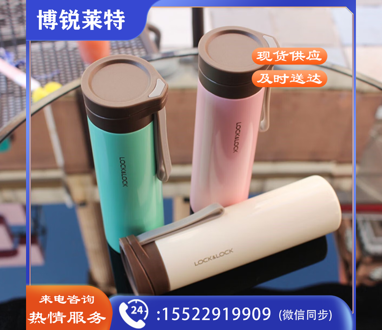 乐扣乐扣LHC4207 简约迷你带提绳便携保温杯260ml 颜色备注