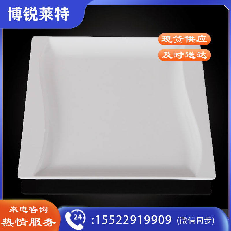 台顺密胺餐具6819 12寸方盘5个起售