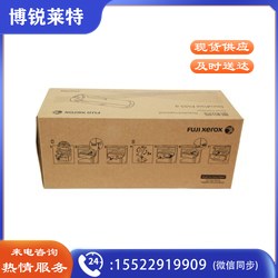 富士施乐（FujiXerox） CT201950 墨粉 适用于P455d
